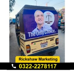 rickshaw-marketing-brand